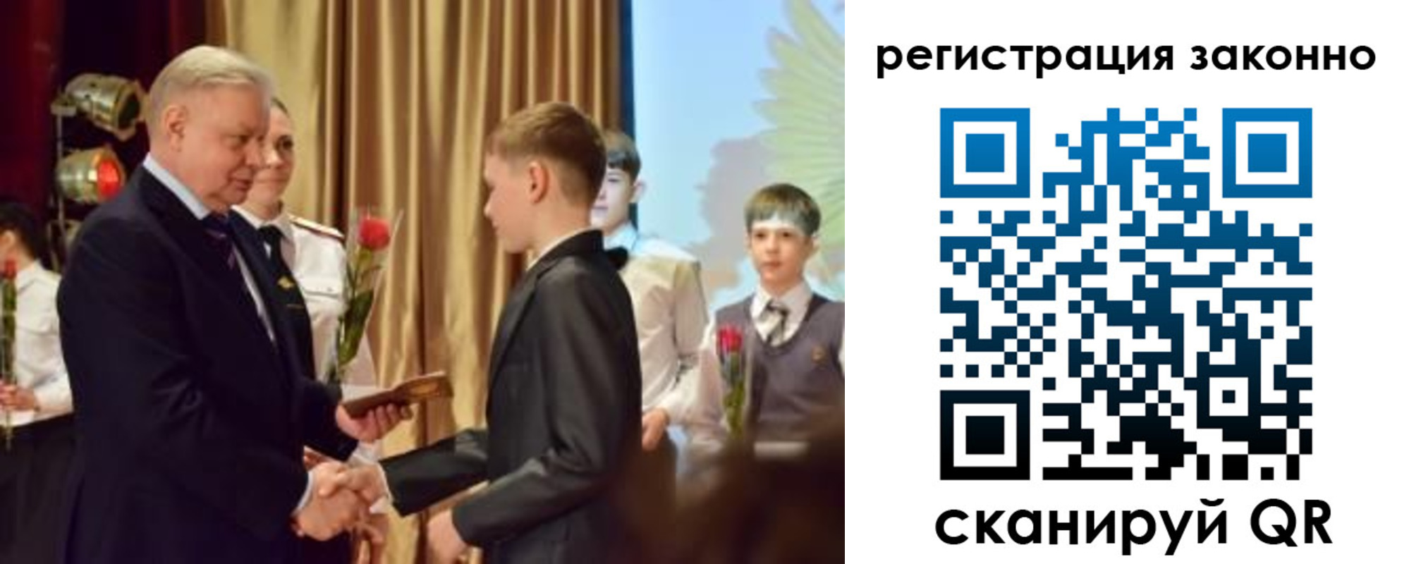 временная регистрация гарантия в Чите