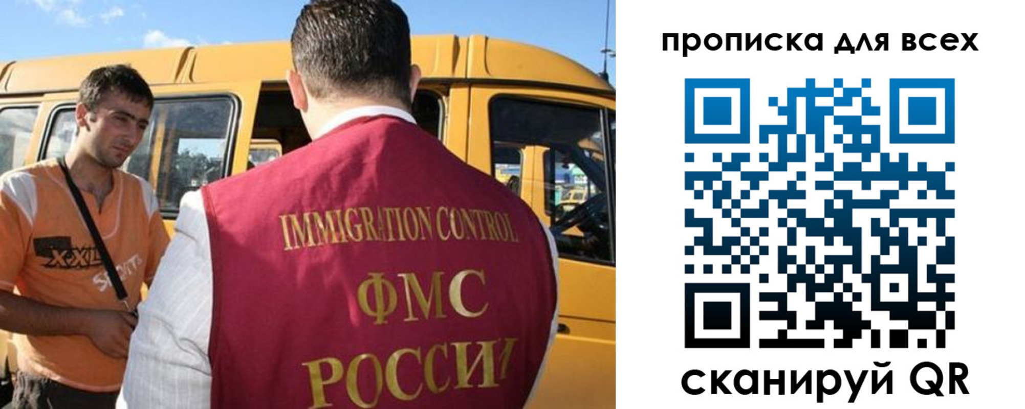 найти адрес прописки в Чите